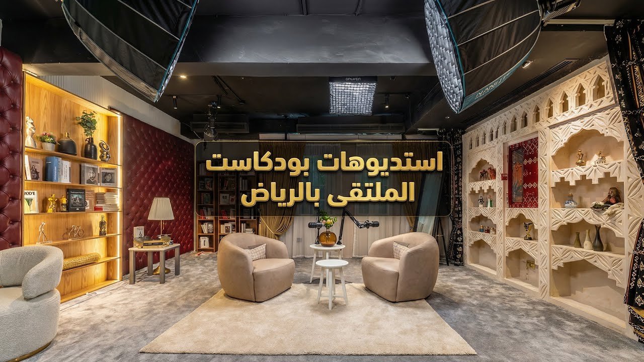 بودكاست الملتقى