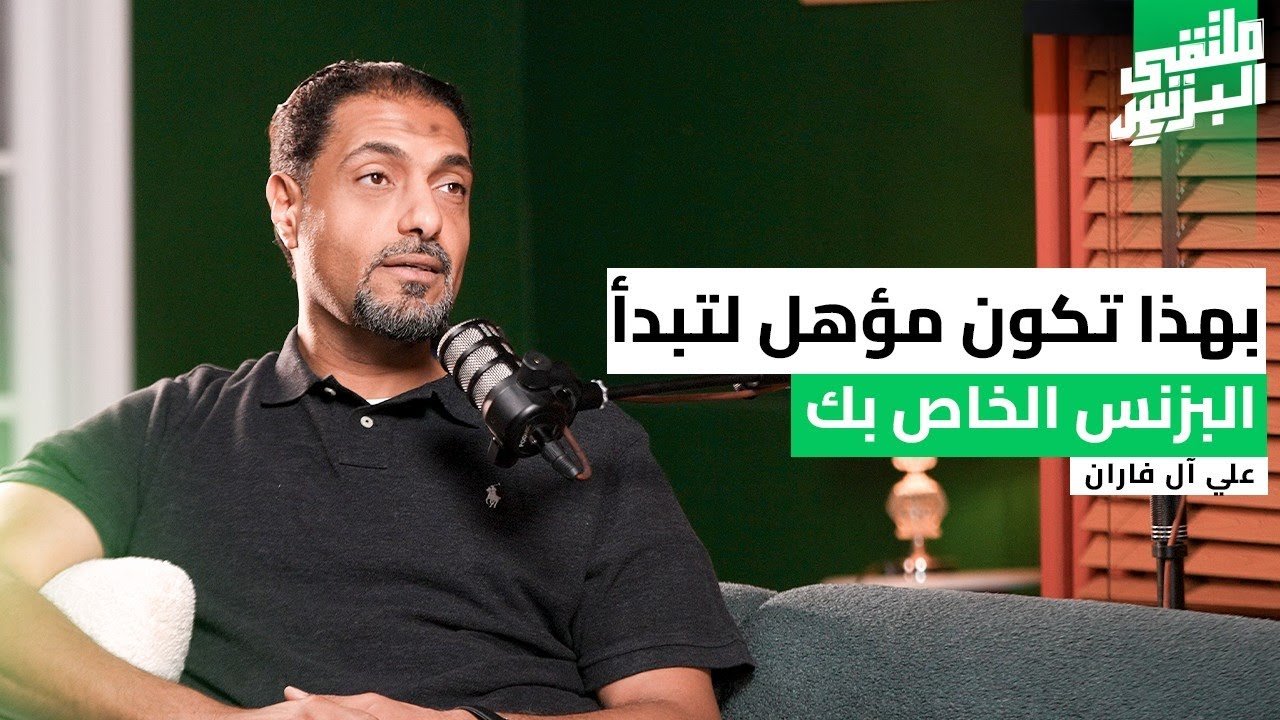 النسخة العربية