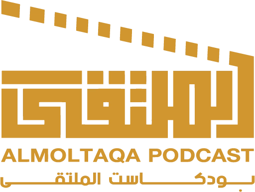 الملتقي-بودكاست-لوجو-1.webp