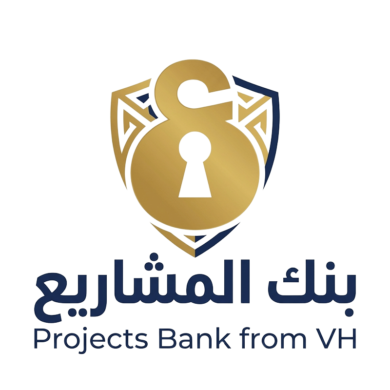 بنك المشاريع